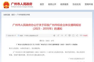 江南体育app官方网站下载安装截图3